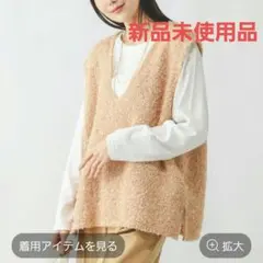 新品未使用品　グローバルワーク　フェザータッチベストセット