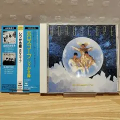 ☆未開封新品☆ 徳永英明 シングルコレクション 2枚セット - メルカリ
