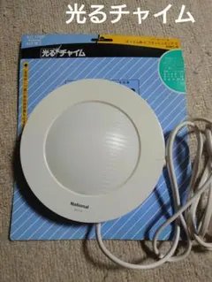 National 光るチャイム EC170P 本体のサムネイル