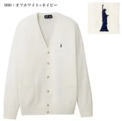 【入手困難】イーストボーイ ホワイト Vネックカーディガン