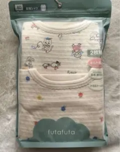 新品futa futa長袖シャツ 2枚組 80サイズ　ベビー肌着
