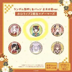 Item thumbnail for item fb394bcb-8349-4d2d-911e-ddbc0819d447