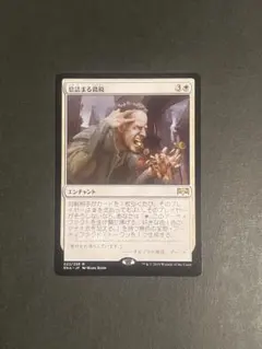 新品未開封　息詰まる徴税　箔押し　プレイマット エクソシスター・マルファ プレイマット 未開封 | Tk2 Card