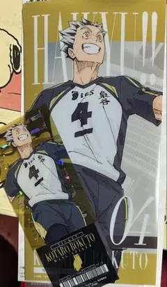 ハイキュー一番くじ『最強の挑戦者』　I賞 木兎光太郎