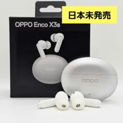 2026年最新】OPPO Enco X3sの人気アイテム - メルカリ