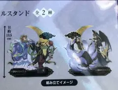 薬屋のひとりごと BIGアクリルスタンド 2点