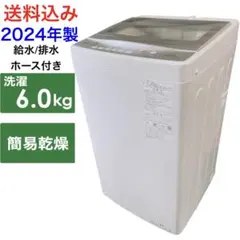 B798送料設置無料　アクア　人気モデル　洗濯機　8㌔ B798送料設置無料 アクア 人気モデル 洗濯機 8㌔ - メルカリ
