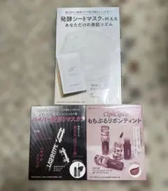 R♡イイネより希望額♡ 様 VoCE 9月号 Special Edition - メルカリ