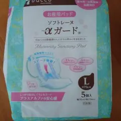 dacco ソフトレーヌ αガード お産用パッド Lサイズ 3枚セット