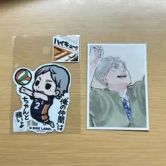 Item thumbnail for item 0659e434-de91-4b1f-92c4-96d18cd3e7fb