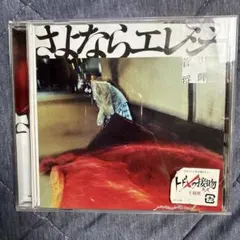 Item thumbnail for item 9a7e0160-0411-4303-bfd8-e5667639723b