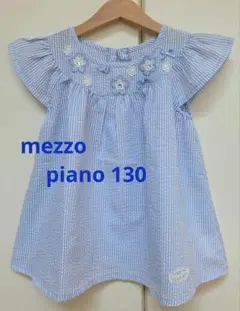 ナナちゃん様 リクエスト 2点 まとめ商品