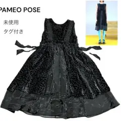 2026年最新】PAMEO POSE ワンピースの人気アイテム - メルカリ