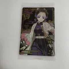 【最終】鬼滅の刃　ウエハース　カード　8　9 胡蝶しのぶ　SR　R 最終】鬼滅の刃 ウエハース カード 8 9 胡蝶しのぶ SR R - メルカリ