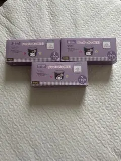 ワッツ　クロミ　ジッパーバッグ　Sサイズ×3