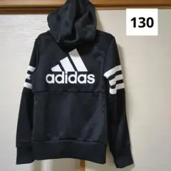 adidas ブラックパーカー 130cm