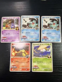 グレッグルM[ムービー] 映画公開記念ランダムパック2009 M 013/022