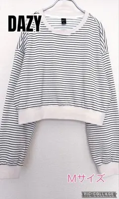 ボーダースウェットショート丈DAZY バルーンスリーブ M