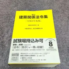 Item thumbnail for item 0359593d-c914-4f1c-83d1-92b25bb214d2