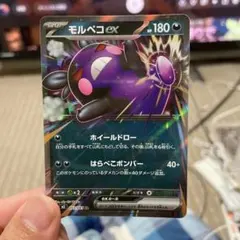 2026年最新】アビスアイパックの人気アイテム - メルカリ
