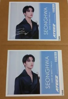 ATEEZ 全員セット コンプ frommstore 応募特典トレカ ヨントン - メルカリ