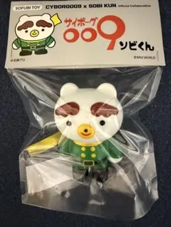 おいでよ どうぶつの森 ぬいぐるみ もんばんさんB 平成レトロ　希少　任天堂 おいでよ どうぶつの森 ぬいぐるみ もんばんさんB 平成レトロ 希少
