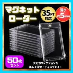 2026年最新】セリア マグネットローダーの人気アイテム - メルカリ