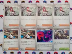 ポケモンカード ロケット団のアテナ ロケット団のアポロ ロケット団エネルギー