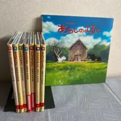 あらしのよるにシリーズ 全巻 7巻 + アニメ絵本 あらしのよるに