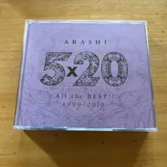 嵐 5×20 All the BEST!! 1999-2019