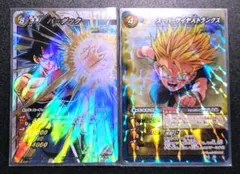 ミラクルバトルカードダス ドラゴンボール 2枚セット