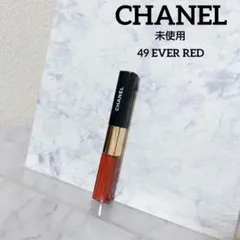 未使用 CHANEL ルルージュデュオウルトラトゥニュ 49 エヴァーレッド