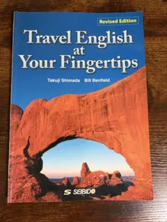Travel English at Your Fingertips