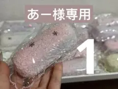 新品　ザラメ系　シャキシャキ　スクイーズ　捏捏 　スティック　アルカリパン