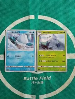 ポケモンカード ユキカブリ ユキノオー 2枚セットのサムネイル