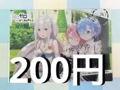 クロ様 リクエスト 2点 まとめ商品