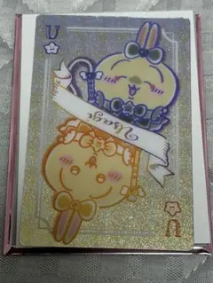 まじかる ちいかわ きらきらカード うさぎ