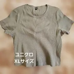 ユニクロ ベージュ リブ編み 半袖Tシャツ XL