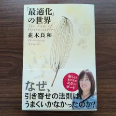 Item thumbnail for item 77826115-6f76-46ea-a880-da74cdc0d55a