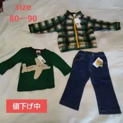 子供3点セット サイズ80〜 90 新品 飛行機 チェック ジーパン 子供服