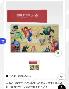 ふくつー様 リクエスト 2点 まとめ商品