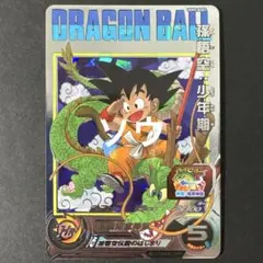 ドラゴンボールフュージョンワールド アルティメットバトル 孫悟空FB07