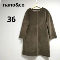セール✨nano &co　ブラウンボアコート　36　ナノユニバース
