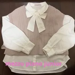 Item thumbnail for item 82d509bd-d8fc-4ac3-bbf1-1577d8e1abd0