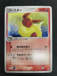 2026年最新】ポケモンカード ブースター 001/T トレーナーズの人気