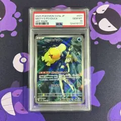 2025年最新】コダック ar psa10の人気アイテム - メルカリ