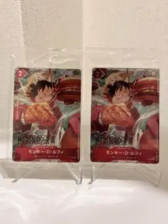 2025年最新】モスバーガー ワンピースカード 2枚の人気アイテム - メルカリ