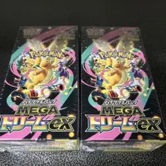 ポケモンカード　メガドリームex 2ボックス　未開封シュリンク付き　box