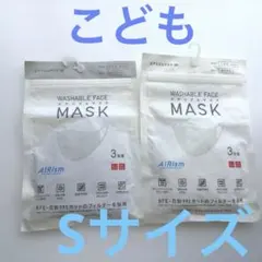 新品✨　ユニクロ　エアリズムこどもマスクSサイズ2セット　グレー／ホワイトのサムネイル