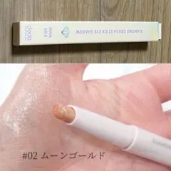 ドド♡新品♡ダイヤモンドクラッシュスティック 02 ムーンゴールドのサムネイル